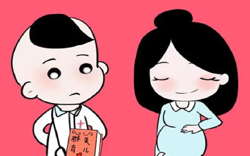 泰悦健康试管代生